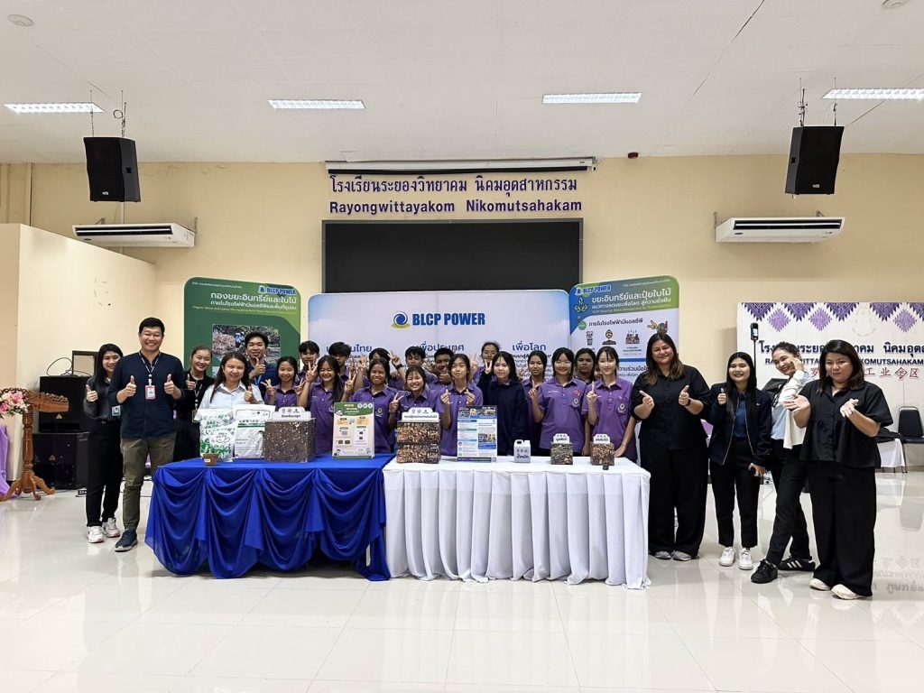 สทร.ร่วมจัดกิจกรรม ปุ๋ยหมัก รักษ์โลก ร่วมกับ บริษัท บีแอลซีพี เพาเวอร์ จํากัด เทศบาลเมืองมาบตาพุด โรงเรียนระยองวิทยาคมนิคมอุตสาหกรรม