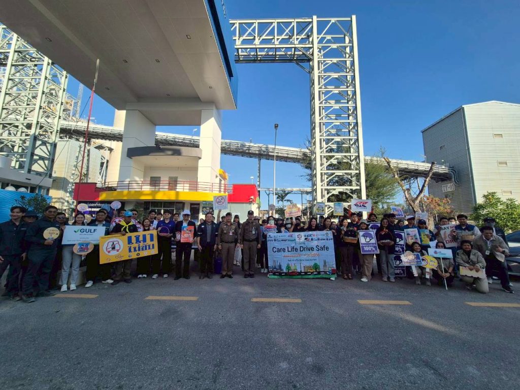 สทร.ร่วมกับ เจ้าหน้าที่ตำรวจ สภ.มาบตาพุด ผู้ประกอบการในพื้นที่ท่าเรือฯ จัดกิจกรรมโครงการ "Care Life Drive Safe" ขับขี่ปลอดภัย ห่วงใยชีวิต