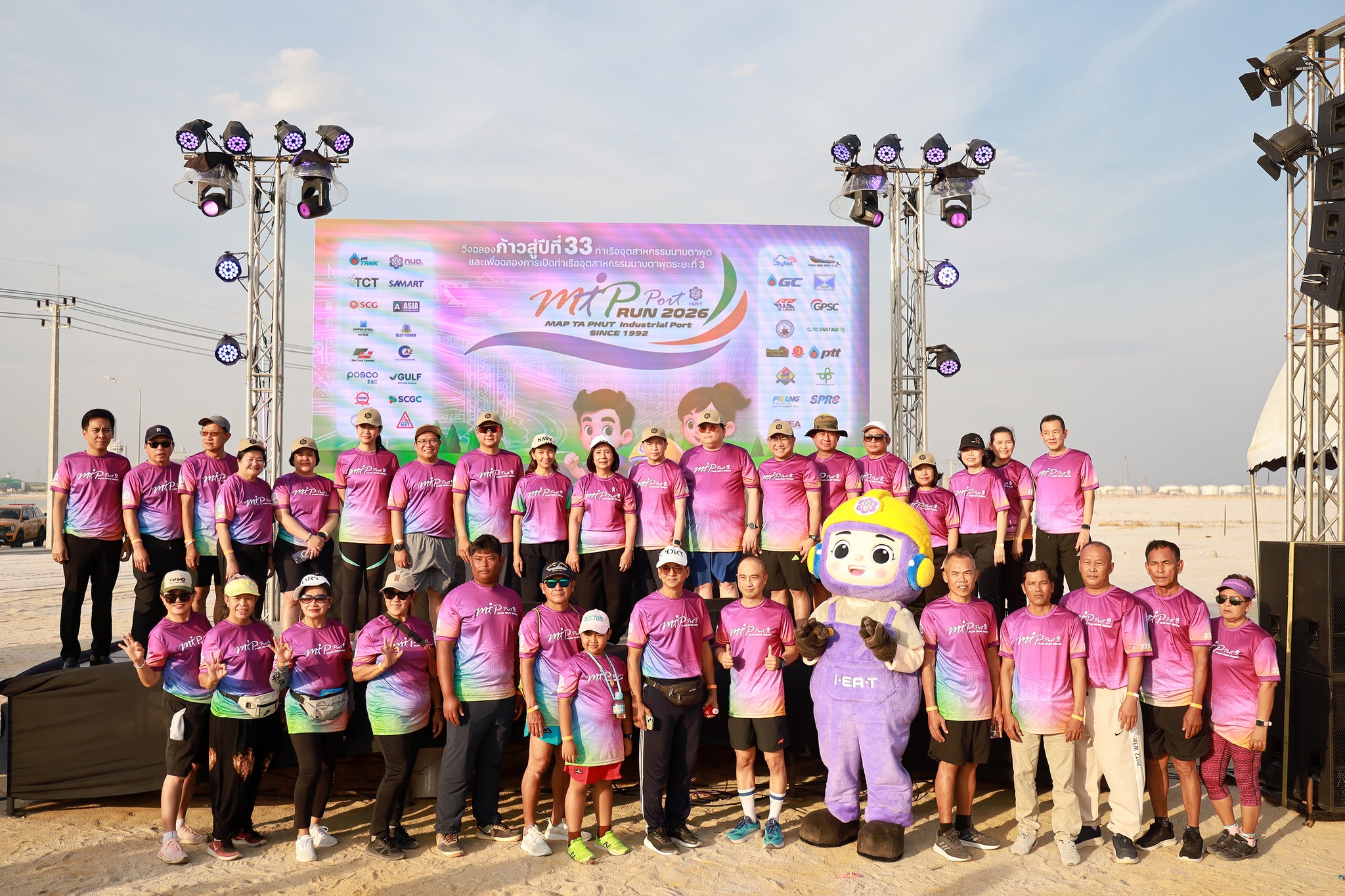 MTPPORT FUN RUN 2026
