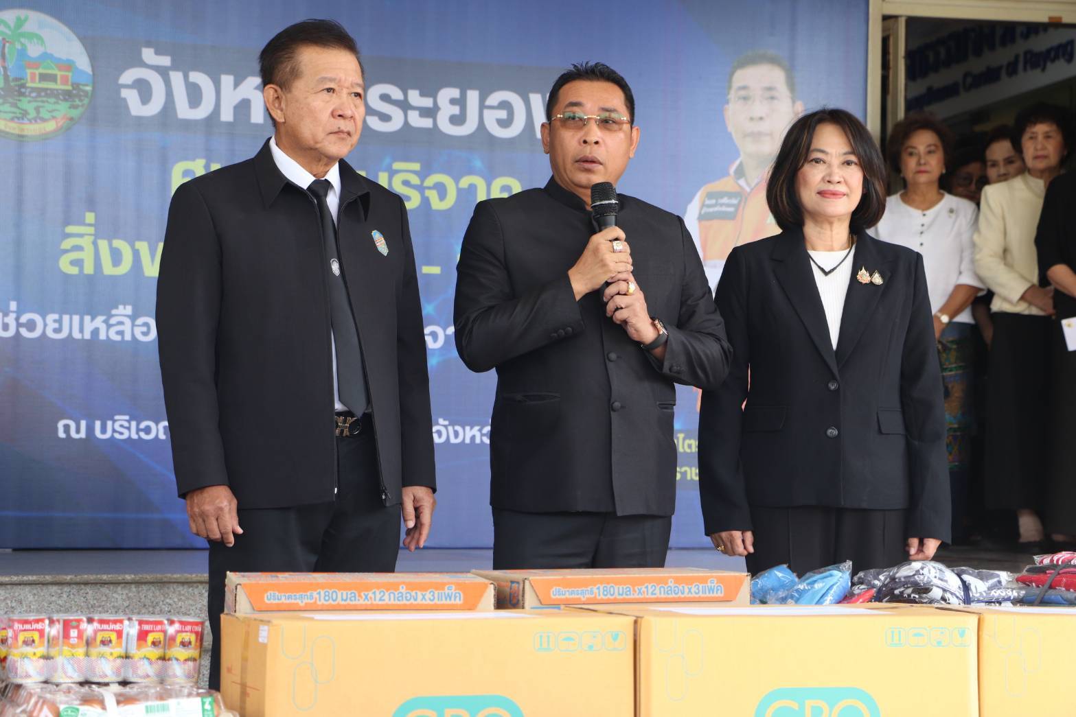 กนอ.มาบตาพุดคอมเพล็กซ์ ร่วมเปิดศูนย์รับบริจาคสิ่งของอุปโภค-บริโภค เพื่อช่วยเหลือผู้ประสบภัยน้ำท่วมภาคใต้