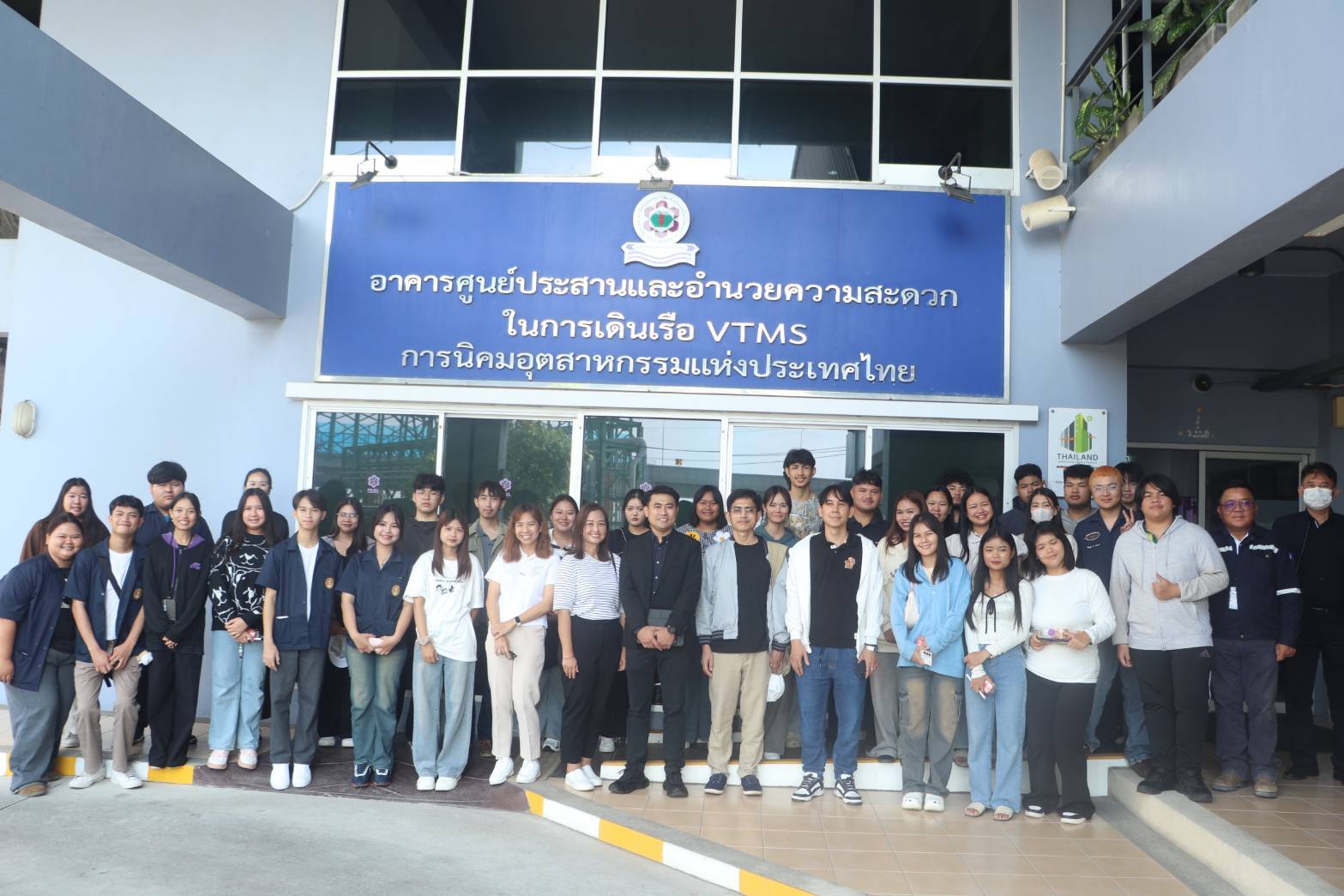 สทร. ให้การต้อนรับคณาจารย์และนักศึกษา มหาวิทยาลัยราชภัฏนครสวรรค์ ศึกษาดูงานด้านการบริหารจัดการท่าเรืออุตสาหกรรมฯ