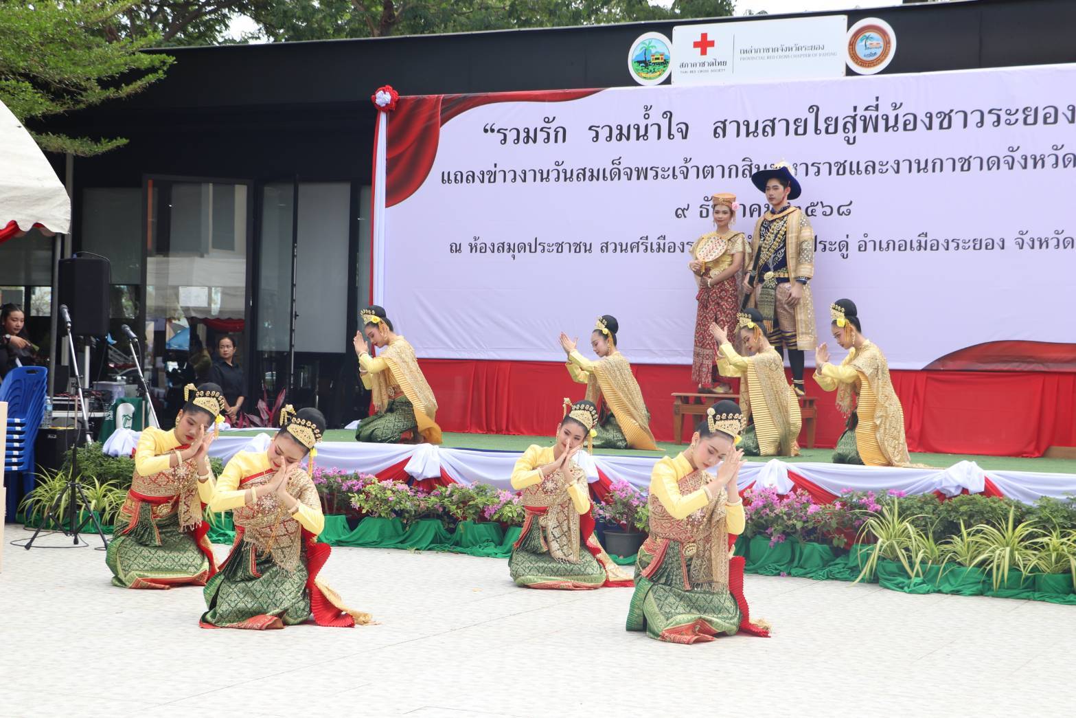 กนอ.มาบตาพุดคอมเพล็กซ์ ร่วมบริจาคสิ่งของเพื่อสนับสนุนกิจกรรมเหล่ากาชาดจังหวัดระยอง