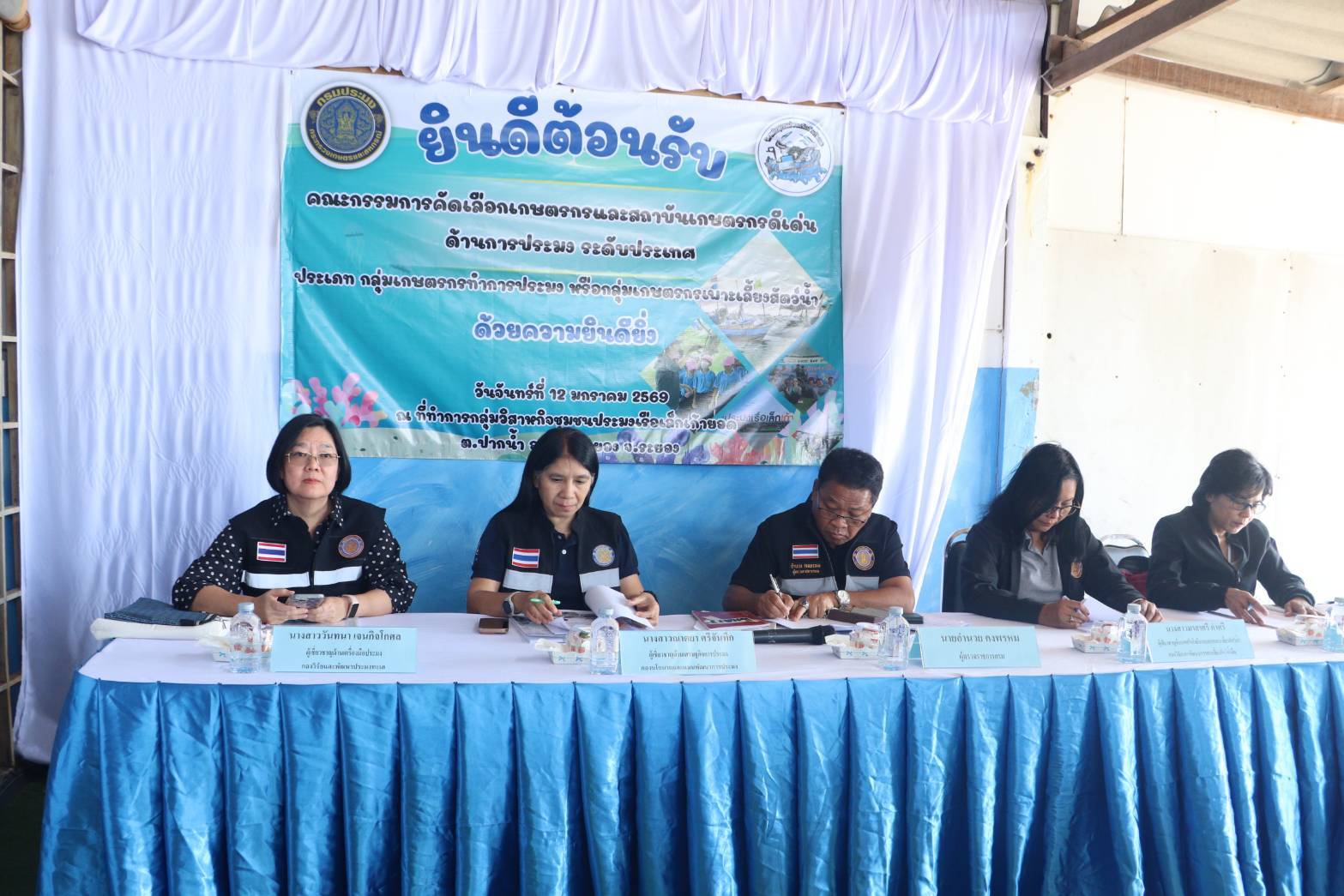 ร่วมให้ข้อมูลในเวทีคัดเลือกการประสานงานของกลุ่มประมงจังหวัด เพื่อกำหนดคัดเลือกเกษตรกรและสถาบันเกษตรกรดีเด่นด้านการประมง ระดับประเทศ