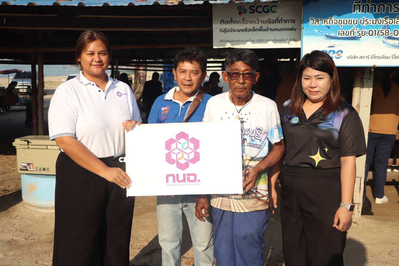 สทร. ร่วมงานประเพณีบุญข้าวหลาม ประจำปี 2569 ณ วิสาหกิจชุมชนประมงเรือเล็กหนองแฟบ