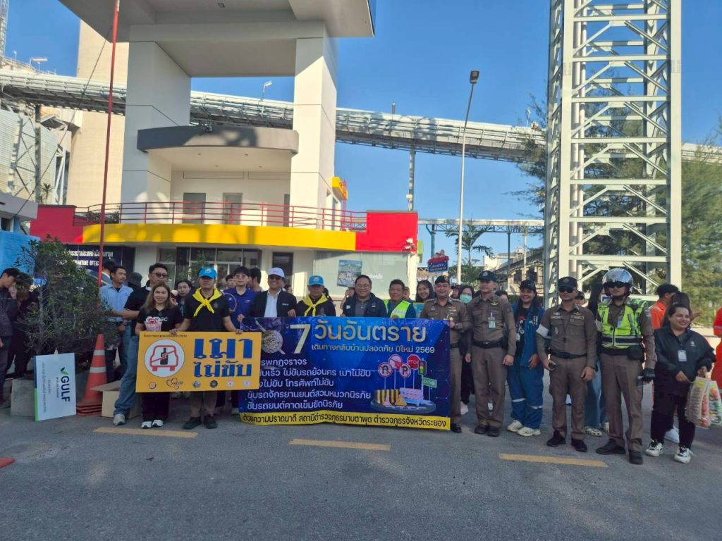 สทร.ร่วมสนับสนุนชมรมผู้สูงอายุศูนย์สุขภาพชุมชนเนินพระ จัดกิจกรรมปีใหม่ 2569