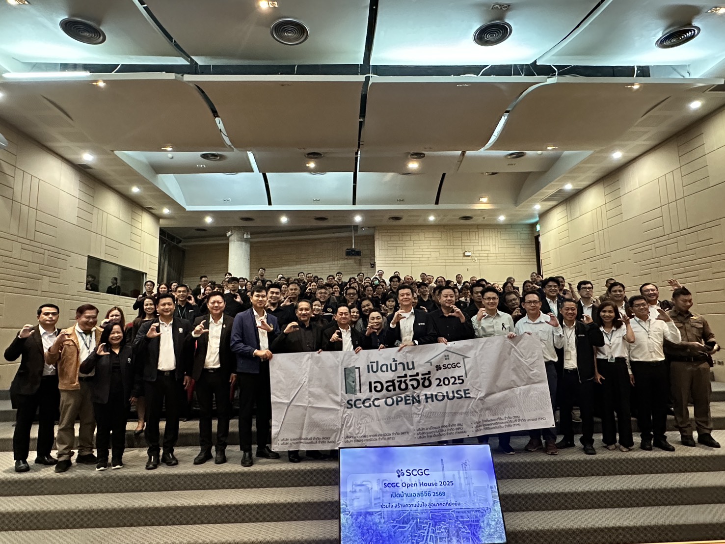 สทร.ร่วมงานเปิดบ้านเอสซีจีซี (SCGC Open House) ประจำปี 2568