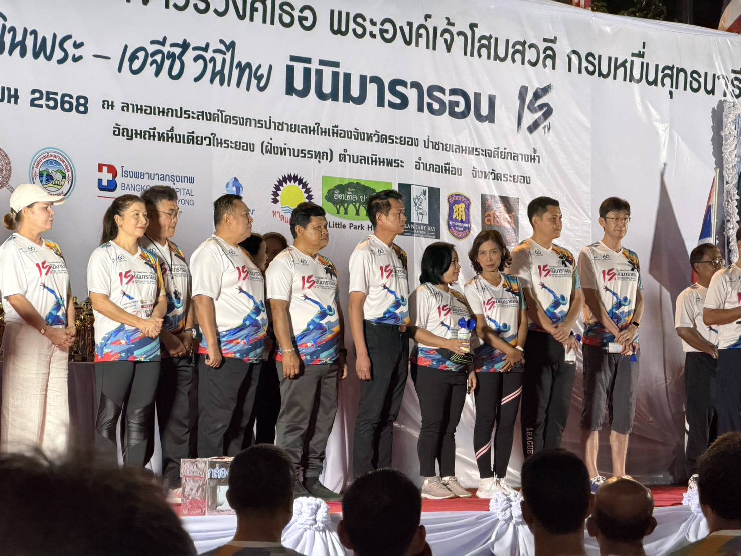 กนอ.มาบตาพุดคอมเพล็กซ์ ร่วมกิจกรรม เทศบาลเนินพระ – เอจีซี วีนิไทย มินิมาราธอน ครั้งที่ 15