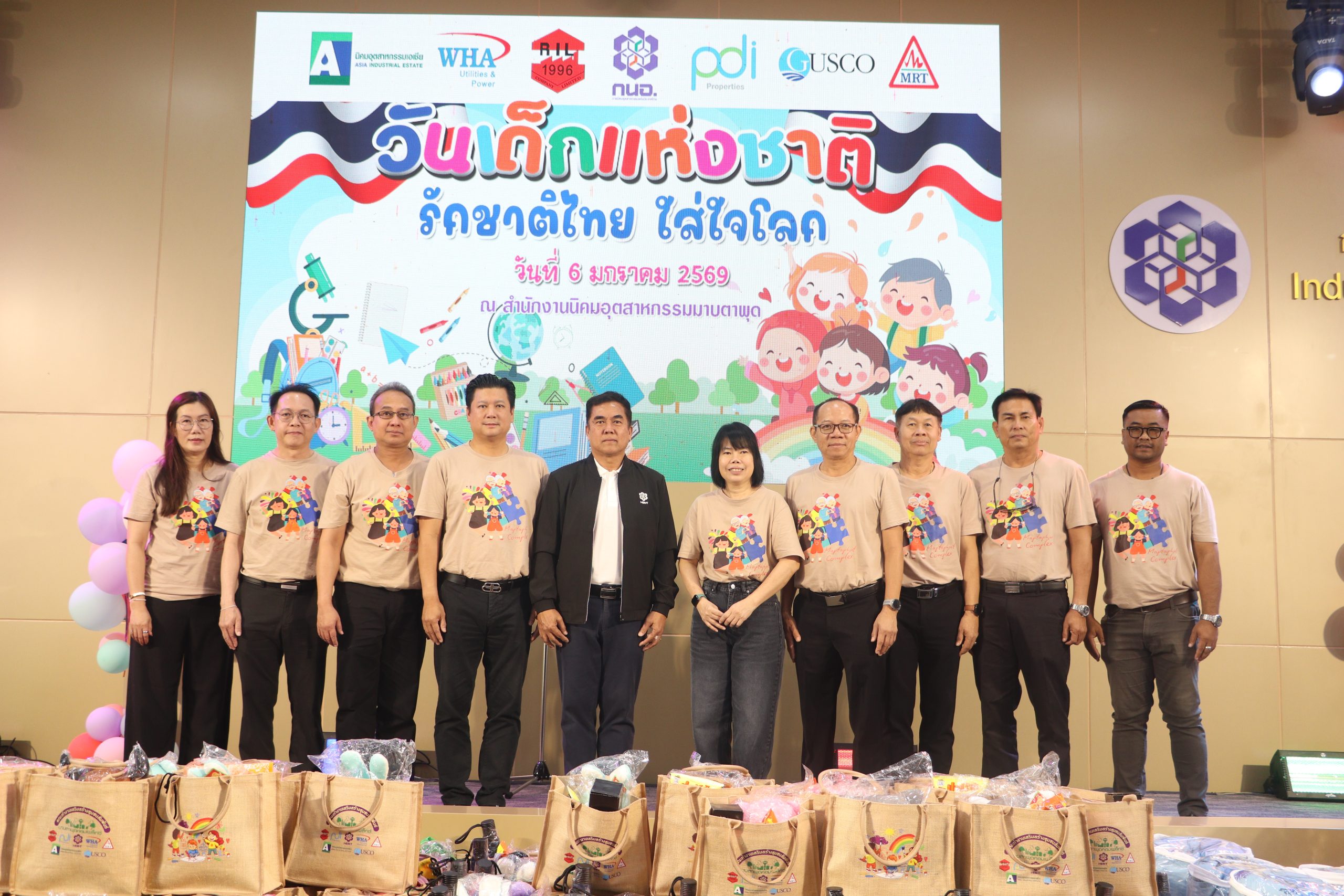 กนอ.มาบตาพุดคอมเพล็กซ์ ร่วมกับพันธมิตรกลุ่มโรงงานอุตสาหกรรม จัดกิจกรรมวันเด็กแห่งชาติ