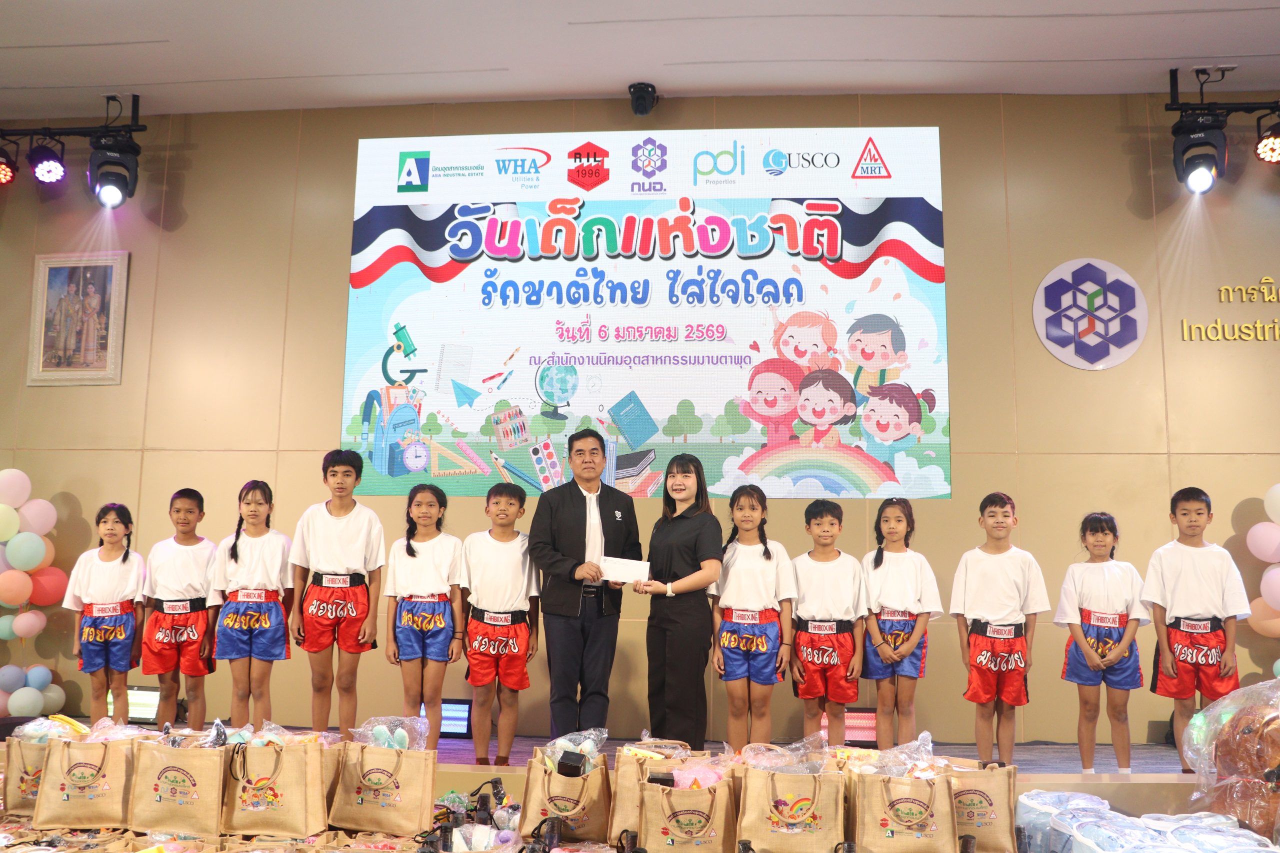 กนอ.มาบตาพุดคอมเพล็กซ์ ร่วมกับพันธมิตรกลุ่มโรงงานอุตสาหกรรม จัดกิจกรรมวันเด็กแห่งชาติ