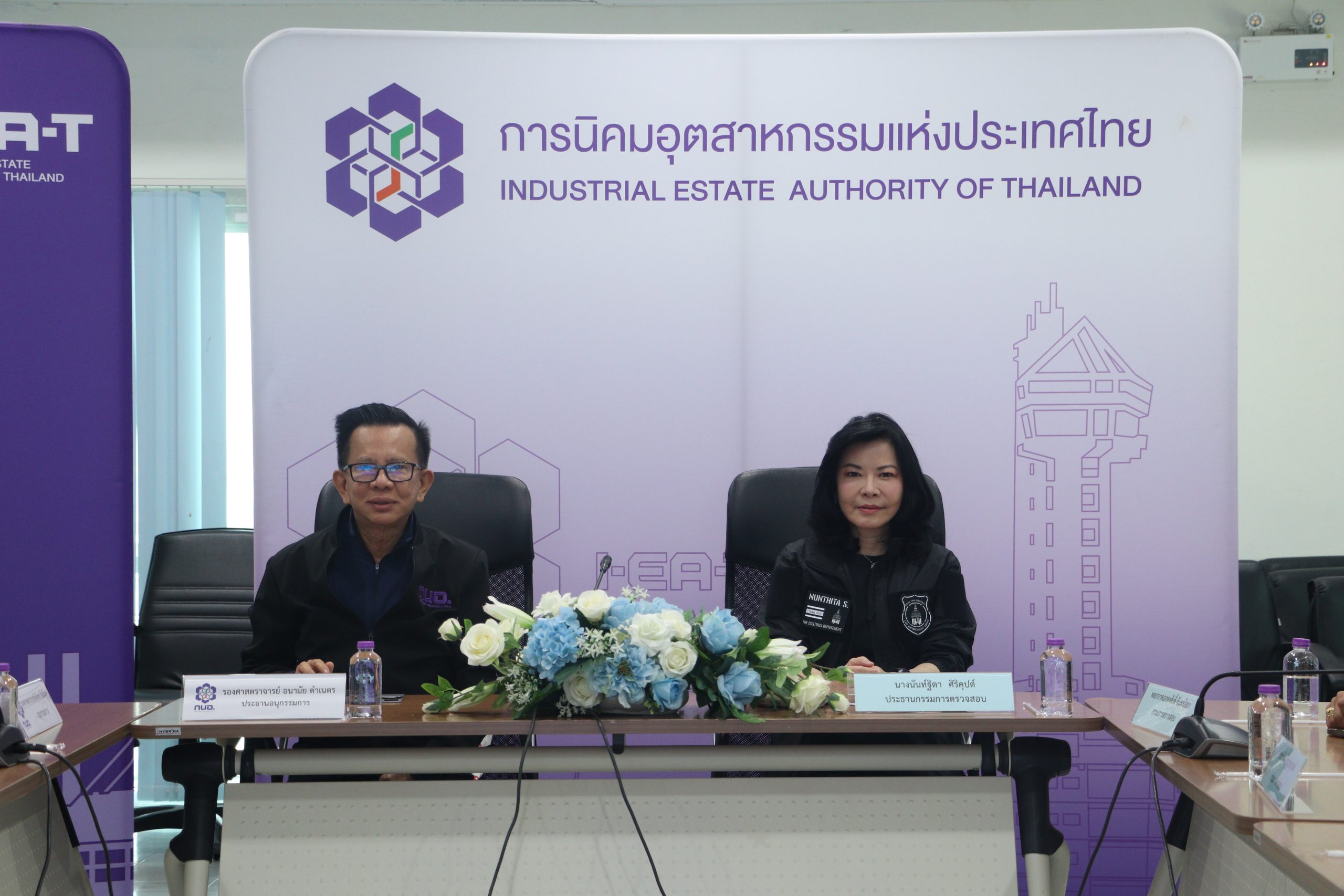 กนอ.ให้การต้อนรับคณะกรรมการตรวจสอบและ คณะอนุกรรมการด้านผู้มีส่วนได้เสีย ลูกค้า ตลาด และการแสดงความรับผิดชอบต่อสังคม