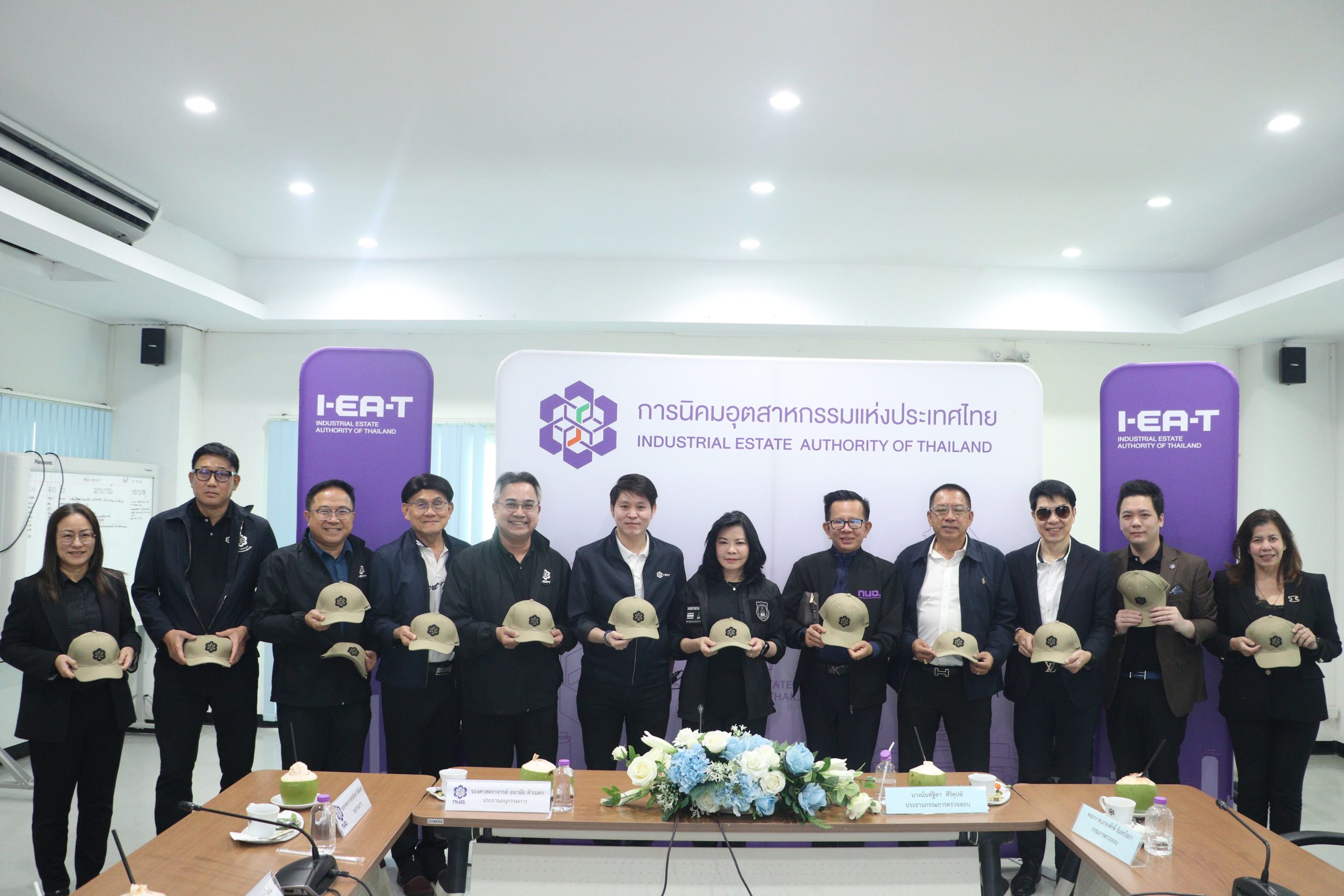 กนอ.ให้การต้อนรับคณะกรรมการตรวจสอบและ คณะอนุกรรมการด้านผู้มีส่วนได้เสีย ลูกค้า ตลาด และการแสดงความรับผิดชอบต่อสังคม