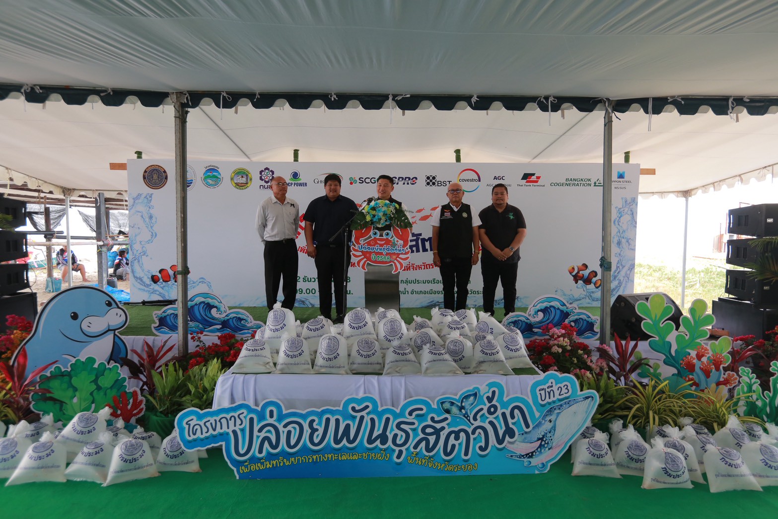 สทร.ร่วมกิจกรรมปล่อยพันธุ์สัตว์น้ำเพื่อเพิ่มทรัพยากรทางทะเล และชายฝั่งพื้นที่จังหวัดระยอง ประจำปี 2568