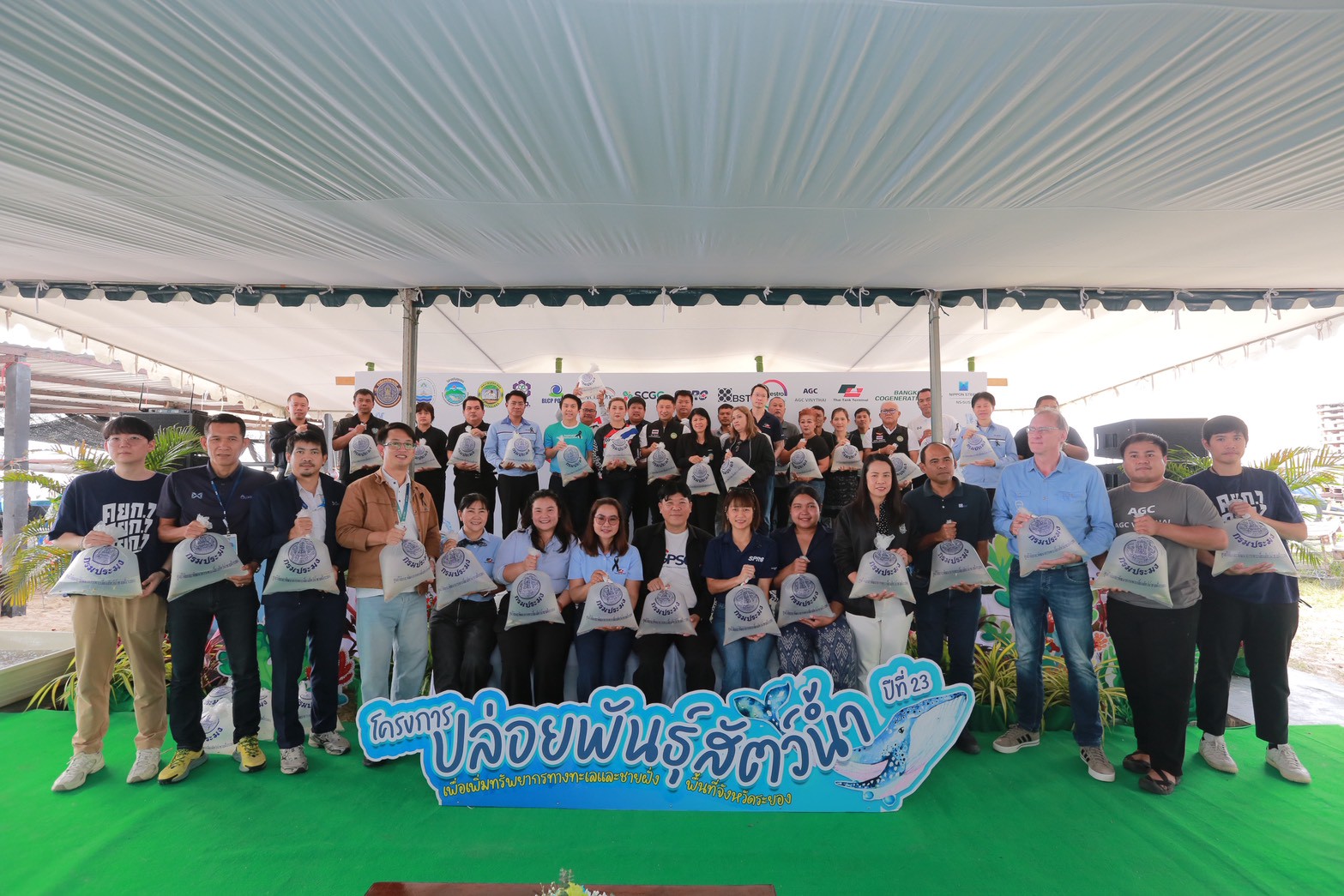 สทร.ร่วมกิจกรรมปล่อยพันธุ์สัตว์น้ำเพื่อเพิ่มทรัพยากรทางทะเล และชายฝั่งพื้นที่จังหวัดระยอง ประจำปี 2568