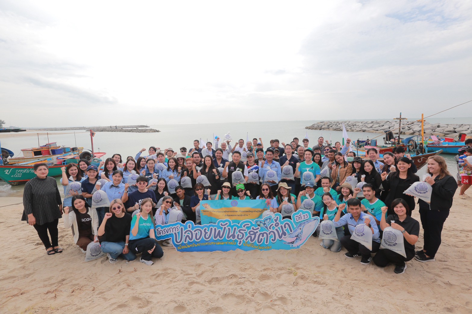 สทร.ร่วมกิจกรรมปล่อยพันธุ์สัตว์น้ำเพื่อเพิ่มทรัพยากรทางทะเล และชายฝั่งพื้นที่จังหวัดระยอง ประจำปี 2568