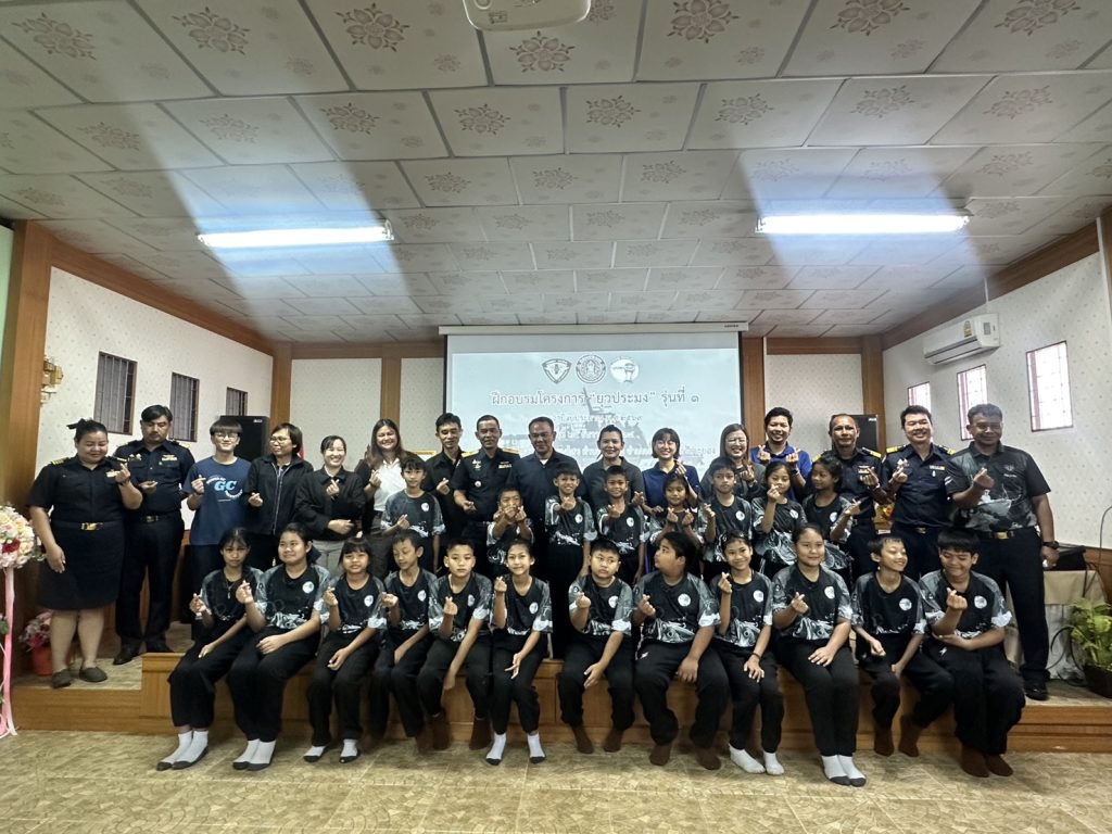 สทร. ร่วมโครงการฝึกอบรม หลักสูตร ยุวประมง ประจำปีงบประมาณ 2569 รุ่นที่ 1