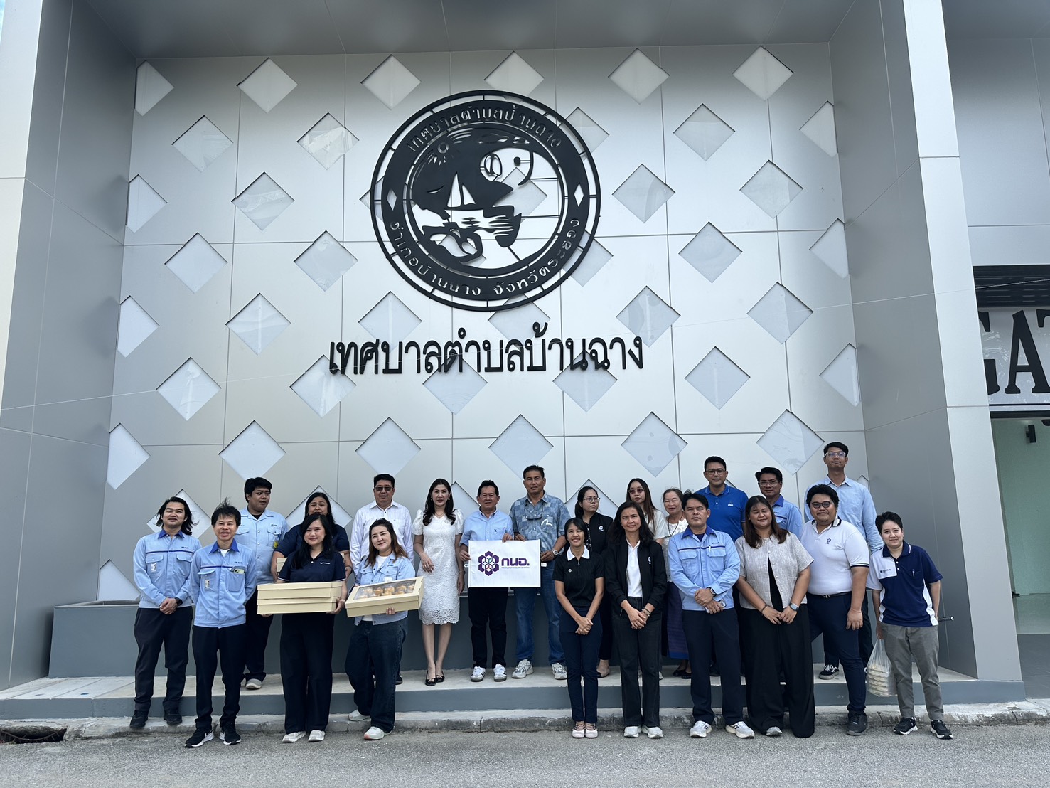 กนอ.พื้นที่มาบตาพุดคอมเพล็กซ์ ร่วมทำบุญวันขึ้นปีใหม่ ประจำปี 2569 เทศบาลตำบลบ้านฉาง