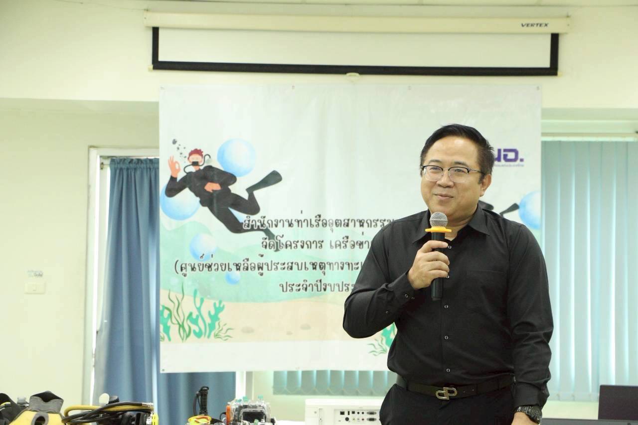 สทร.จัดกิจกรรมฝึกอบรมดำน้ำสคูบาเบื้องต้น (Open Water Diver) รุ่นที่ 5 ภายใต้ โครงการเครือข่ายเพื่อนทะเล (CMCR)
