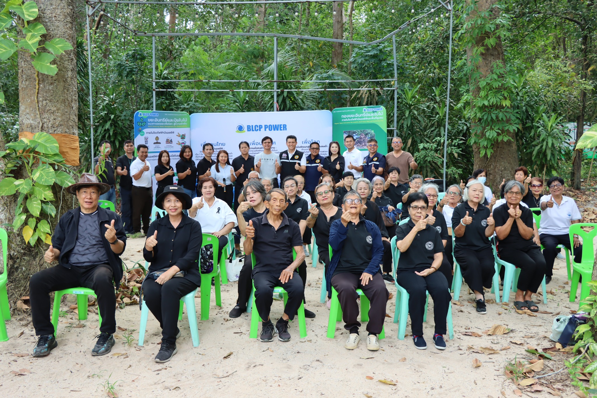 สทร. ร่วมโครงการปุ๋ยใบไม้รักษ์โลก กิจกรรมทำปุ๋ยจากเศษใบไม้ โรงเรียนผู้สูงอายุเทศบาลเมืองเนินพระ