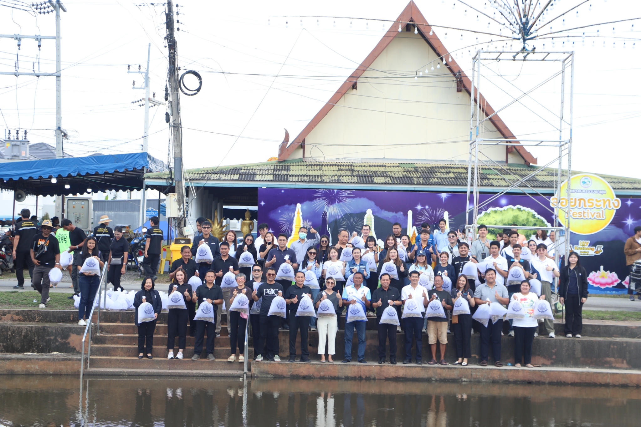 กนอ. พื้นที่มาบตาพุดคอมเพล็กซ์ ร่วมสนับสนุนกิจกรรมประเพณีลอยกระทง 2568