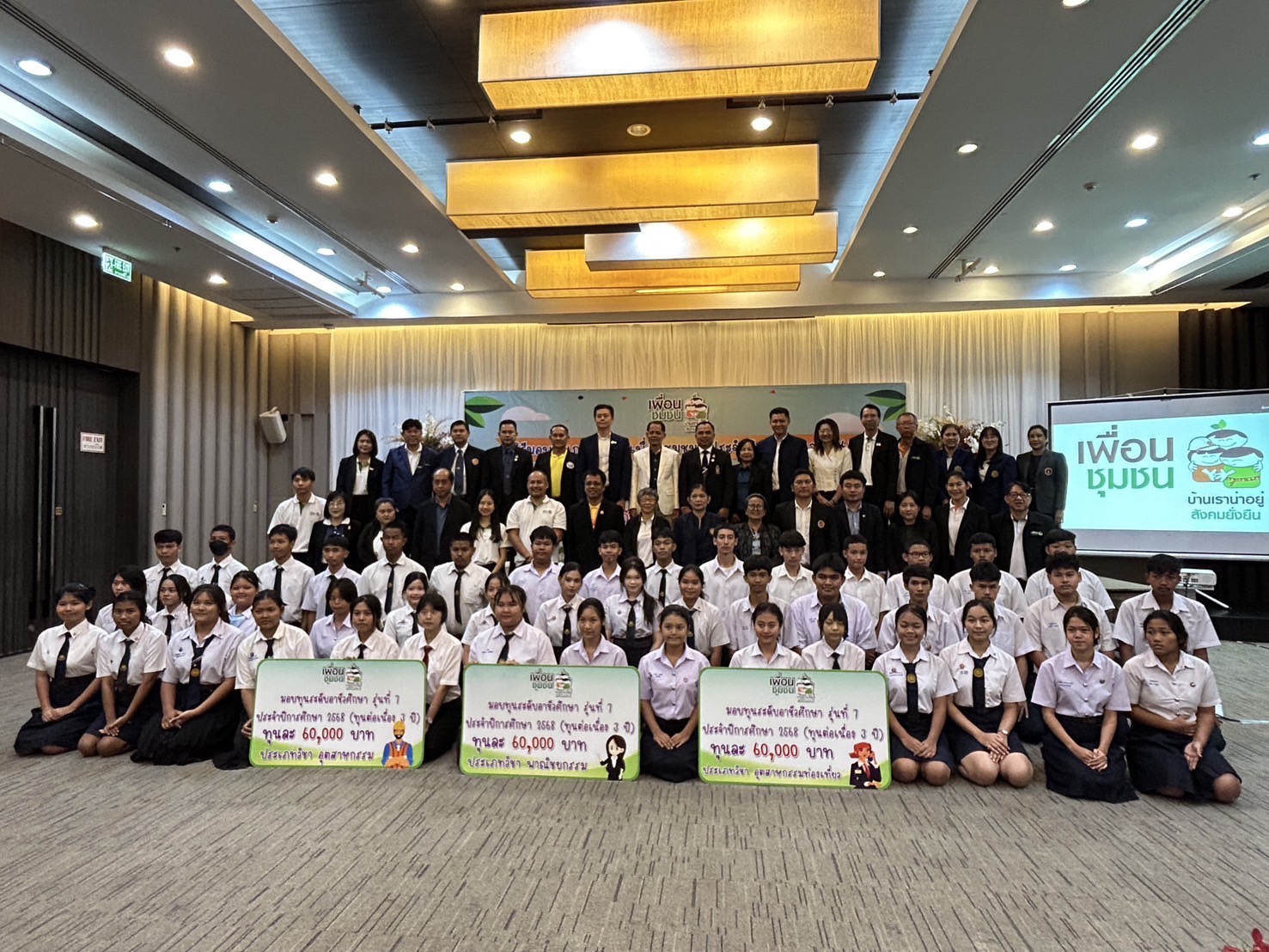 18092568-Community Friends Association-01