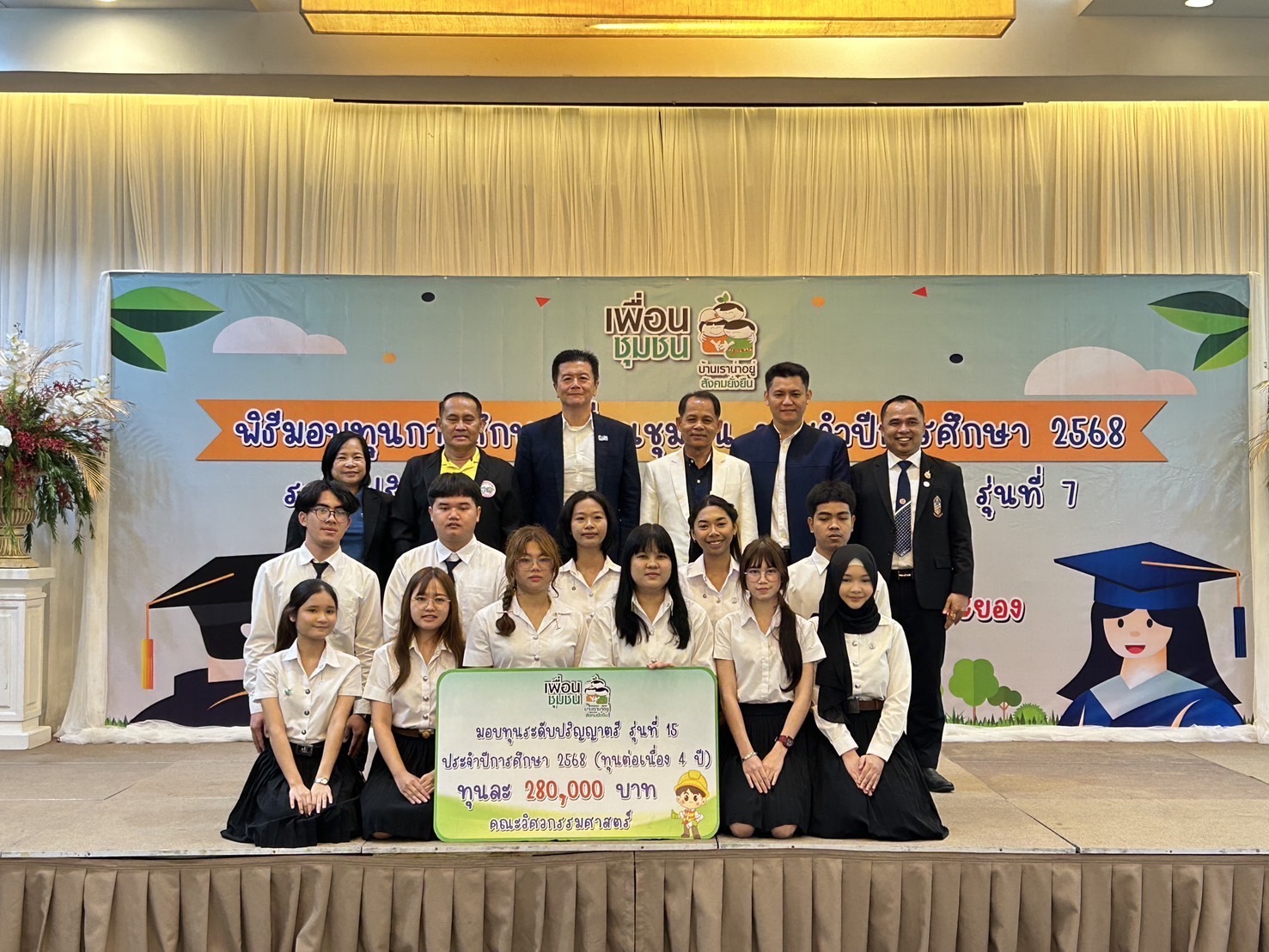 18092568-Community Friends Association-01