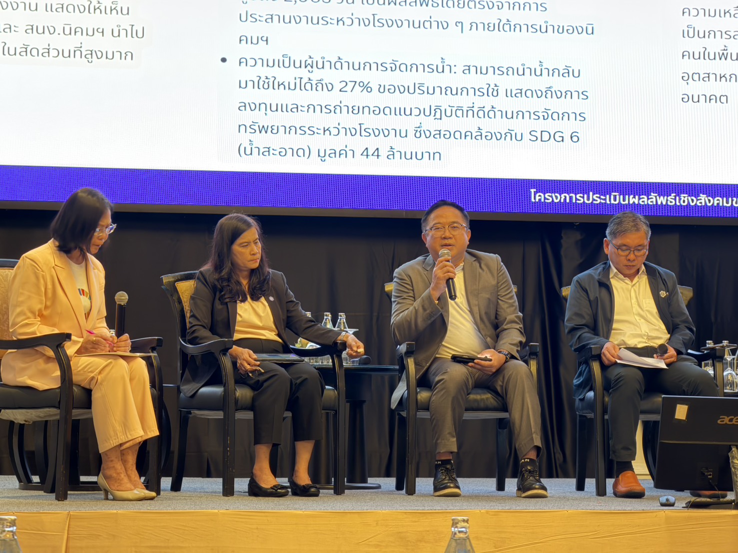 สทร. ร่วมงาน IEAT IMPACT 2025 เวทีแถลงผลลัพธ์เชิงสังคม ของ กนอ. ปี 2568 Connecting Social Value to a Sustainable Future เชื่อมโยงคุณค่า สู่อนาคตที่ยั่งยืน
