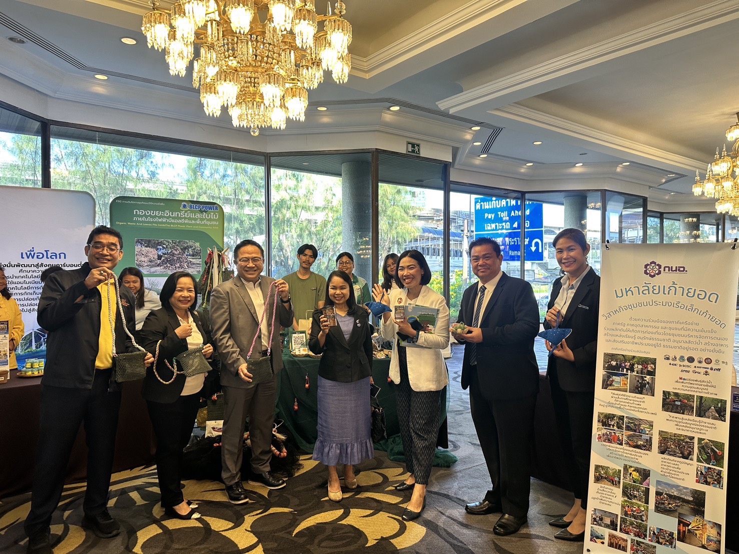 สทร. ร่วมงาน IEAT IMPACT 2025 เวทีแถลงผลลัพธ์เชิงสังคม ของ กนอ. ปี 2568 Connecting Social Value to a Sustainable Future เชื่อมโยงคุณค่า สู่อนาคตที่ยั่งยืน