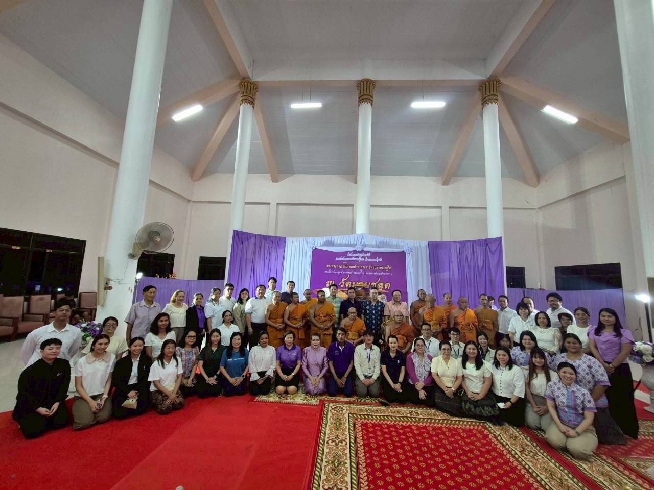กนอ.พื้นที่มาบตาพุดคอมเพล็กซ์ ร่วมพิธีสวดสมโภชองค์พระกฐินพระราชทานจากสมเด็จพระกนิษฐาธิราชเจ้า กรมสมเด็จพระเทพรัตนราชสุดาฯ สยามบรมราชกุมารี
