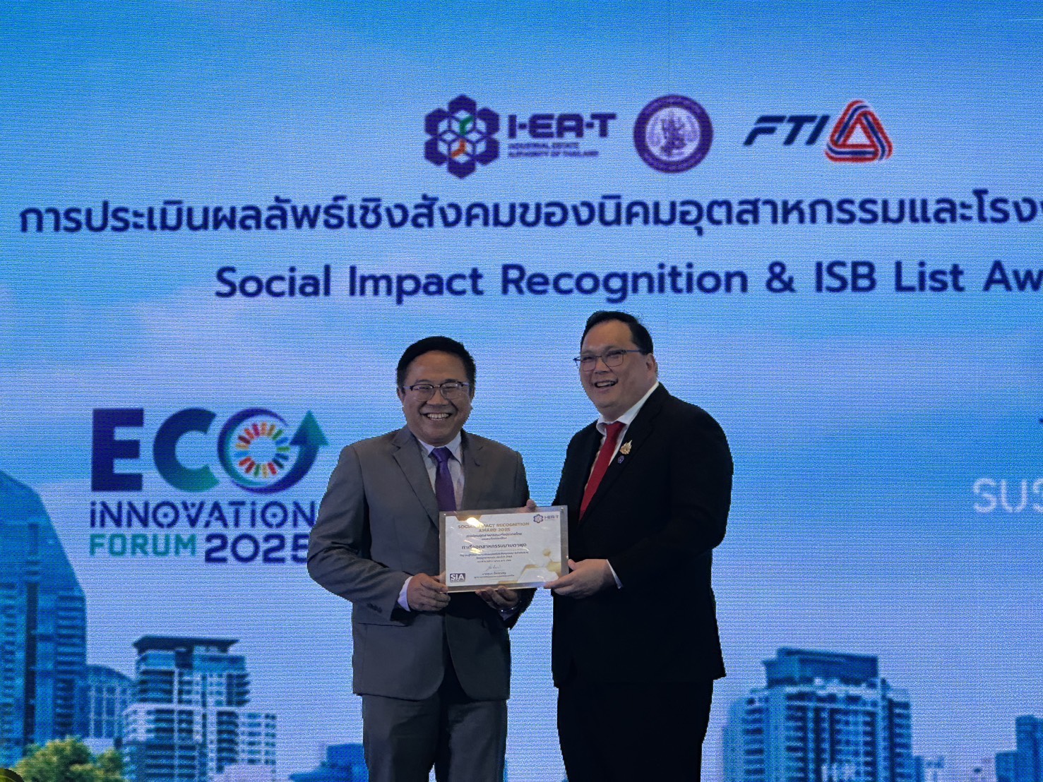 กนอ.พื้นที่มาบตาพุดคอมเพล็กซ์ ร่วมรับรางวัลภายในงาน ECO Innovation Forum 2025 “พัฒนาประเทศไทย ด้วยอุตสาหกรรมใหม่อย่างยั่งยืน”