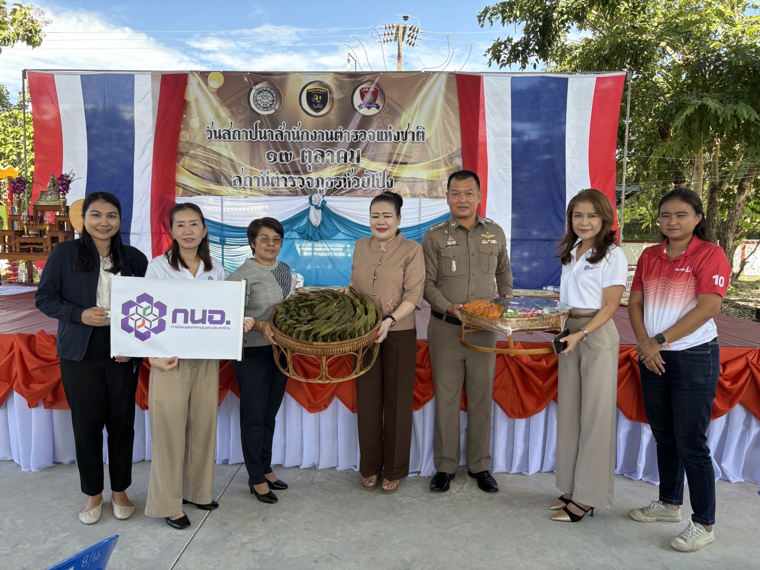 สำนักงานนิคมอุตสาหกรรมในพื้นที่มาบตาพุดคอมเพล็กซ์ ร่วมทำบุญอาคารอเนกประสงค์ และเนื่องในวันสถาปนาสำนักงานตำรวจแห่งชาติ สภ.ห้วยโป่งร่วมกับชุมชนมาบชลูด