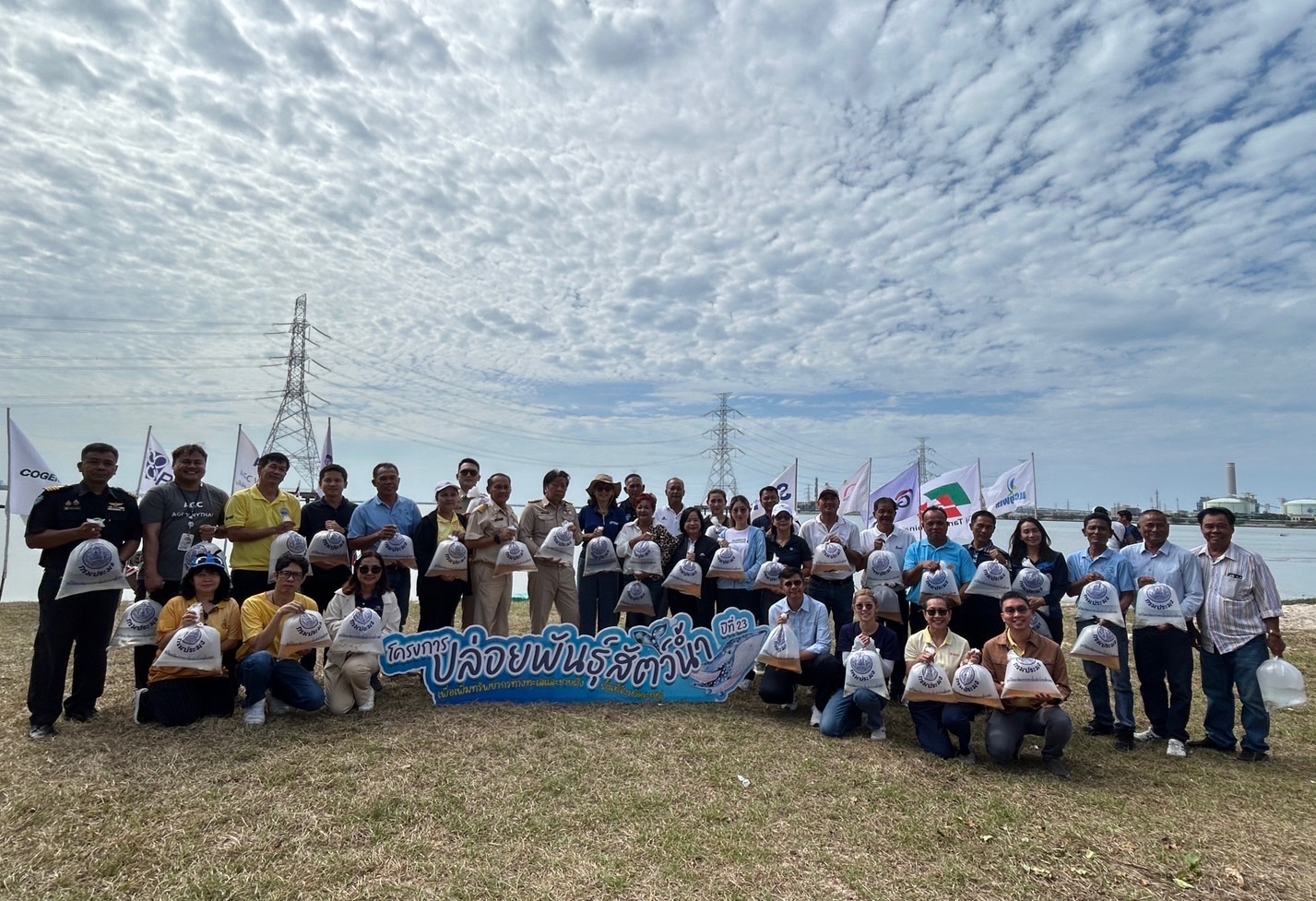 สทร.ร่วมกิจกรรมปล่อยพันธุ์สัตว์น้ำเพื่อเพิ่มทรัพยากรทางทะเลและชายฝั่งพื้นที่จังหวัดระยอง ต่อเนื่องปีที่ 23