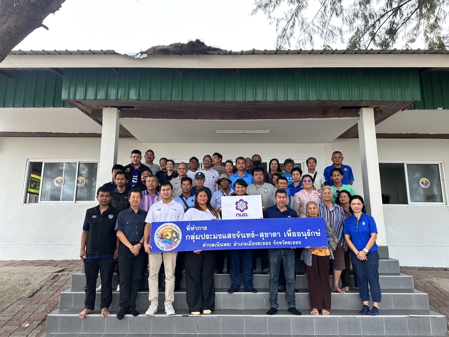 ร่วมสนับสนุนงบประมาณจัดทำป้ายกลุ่มประมงให้แก่ กลุ่มประมงแสงจันทร์- สุชาดา เพื่ออนุรักษ์
