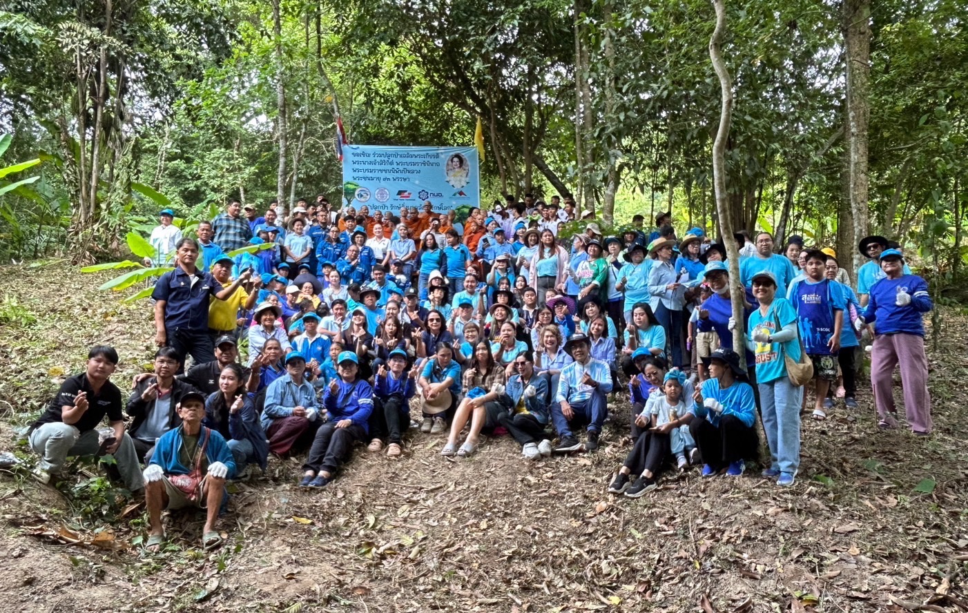 สทร. ร่วมจัดกิจกรรม "ปลูกป่า รักษ์สิงแวดล้อม รักษ์โลก" โครงการปลูกป่าเฉลิมพระเกียรติ สมเด็จพระนางเจ้าสิริกิติ์ พระบรมราชินีนาถ พระบรมราชชนนีพันปีหลวง พระชนมายุ 93 พรรษา