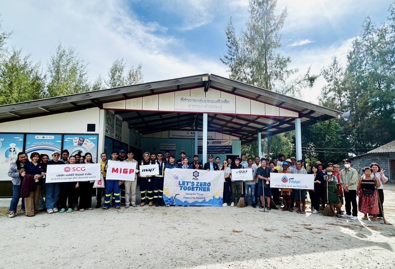 สทร. ร่วมกับผู้ประกอบการ จัดกิจกรรม let’s zero together เก็บขยะชายหาด ณ ชายหาดตากวน กลุ่มประมงเรือเล็กพื้นบ้านตากวนอ่าวประดู่
