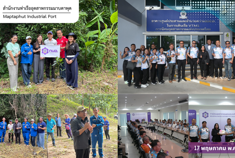 กิจกรรมวันที่ 17 พฤษภาคม พ.ศ.2569