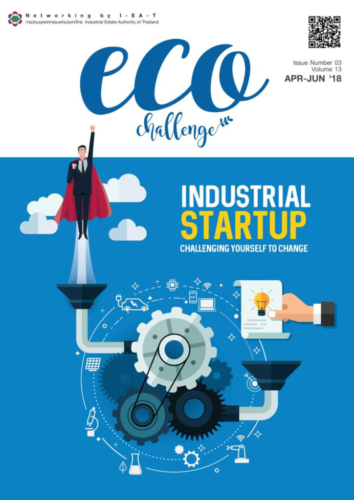 วารสาร Eco Challenge ฉบับเดือน เมษายน-มิถุนายน 2561 เล่มที่ 3